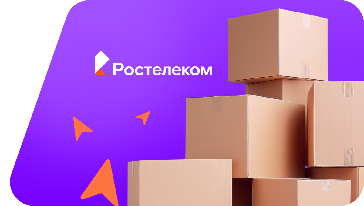 Переезд в новую квартирув&nbsp;село Шакулово (Чувашская Республика)